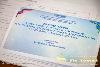 Минфин Якутии: налоговые доходы госбюджета республики имеют тенденцию к устойчивому росту / Алексей Рудых   