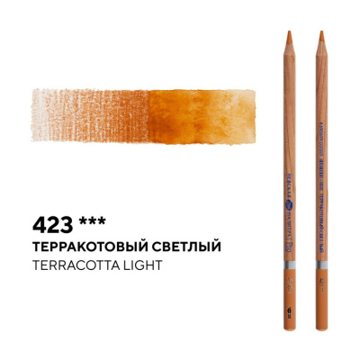 Карандаш профессиональный акварельный "Белые ночи" №423, терракотовый светлый