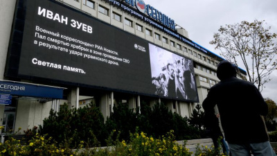 В Москве установили мемориальную доску военкору Зуеву /    