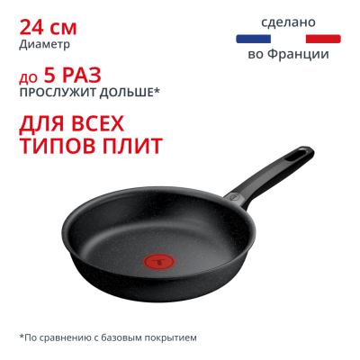Индукционная сковорода Expertise 24 см G3210432