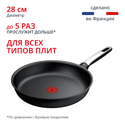 Сковорода Expertise+ G3330602 28 см