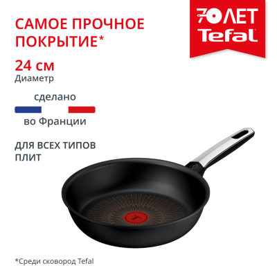 Сковорода Excellence Fusion G3380402 24 см