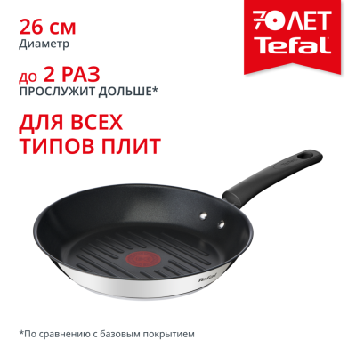 Индукционная сковорода-гриль круглая Duetto + 26 cm G7334055