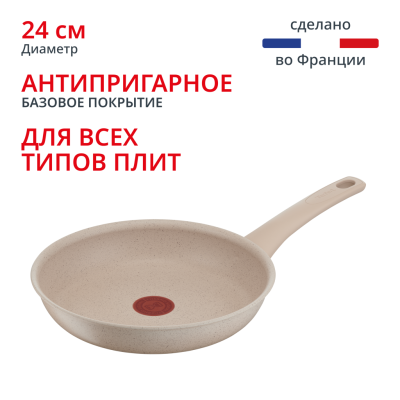 Индукционная сковорода Delight 24 см G2930402