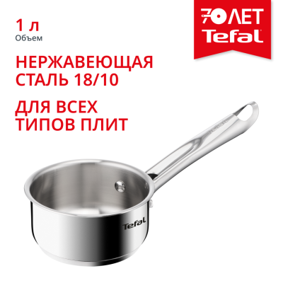 Ковш с крышкой Minis 14 см H8742155