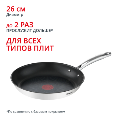 Индукционная сковорода Duetto + frypan 26 см G7320555