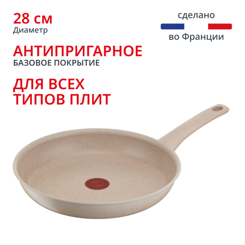 Индукционная сковорода Delight 28 см G2930602