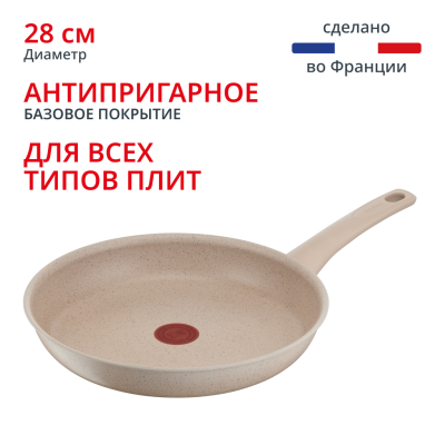 Индукционная сковорода Delight 28 см G2930602