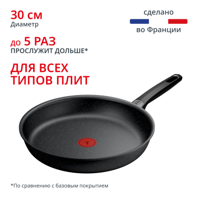 Индукционная сковорода Expertise 30 см G3210702