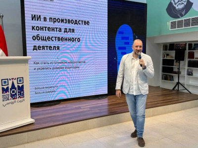 Секретарь СЖР Роман Серебряный выступил спикером  Региональной молодёжной конференции  в Каире /    