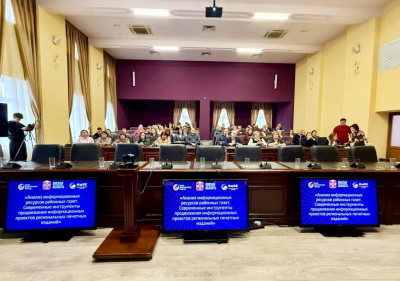 В Омске проходит форум «Инносиб-2026» /    