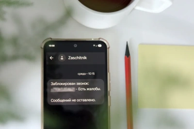 Спамеры позвонили жителю Якутии почти 20 тысяч раз / ЯСИА   