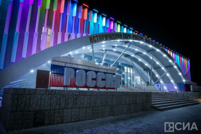 Программу ко Дню народного единства подготовил парк «Россия – Моя история» / ЯСИА   