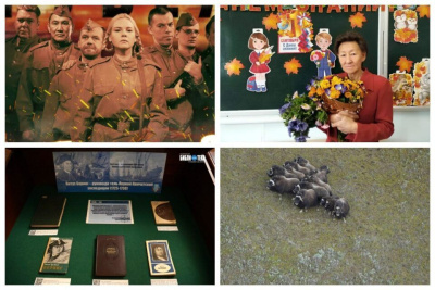 Обзор интересных и популярных новостей в Якутии за 16 января / ЯСИА   Республика Саха (Якутия)