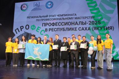 В Якутске наградили победителей регионального этапа чемпионата «Профессионалы» / Саина Титова Якутск Якутск Республика Саха (Якутия)