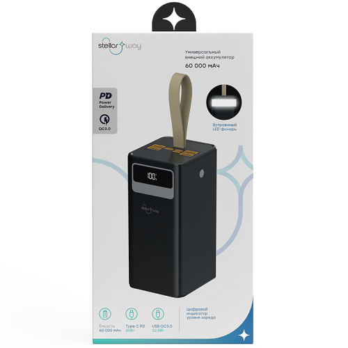 Аккумулятор Stellarway 60000mAh PD, черный