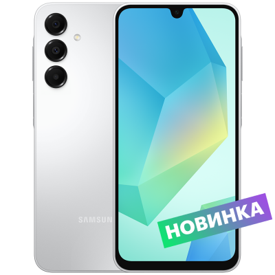 Смартфон Samsung Galaxy A16 8/256GB Серебряный RU