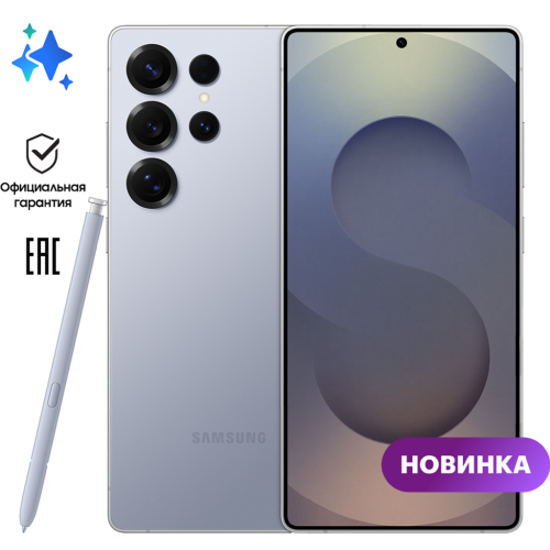 Смартфон Samsung Galaxy S25 Ultra 12/1TB Синий Титан EAC