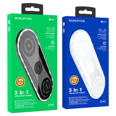 Беспроводное зарядное устройство Borofone BQ14 Absolute Wireless Fast Charger 3 в 1 22.5W (3A 9V/3A 12V/2.5A) (белый)