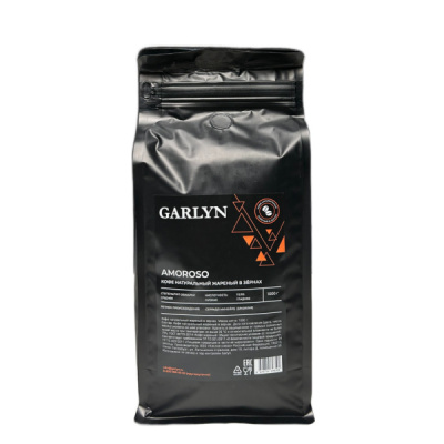 Кофе жареный в зёрнах GARLYN AMOROSO 1 кг