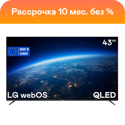 Телевизор GARLYN 43GTV1QLED