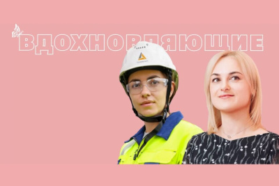 Вдохновляющие: мужчины якутского филиала «Полиметалла» — о своих прекрасных коллегах / ЯСИА   