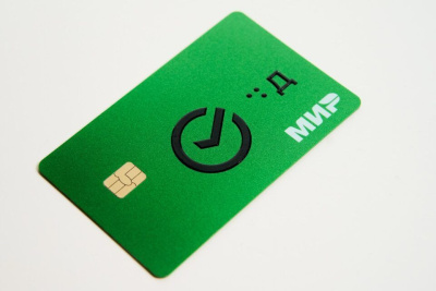 Незрячие россияне могут заказать тактильные СберКарты / ЯСИА   