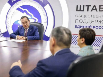 Комитет семей воинов Отечества в Якутии помогает семьям участников СВО / ЯСИА   Республика Саха (Якутия)