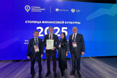 Якутия стала финалистом всероссийского конкурса «Столица финансовой культуры» / ЯСИА Москва Город Москва Москва
