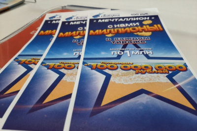 В Якутии житель Мирного стал лотерейным мультимиллионером / ЯСИА   