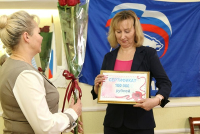 В Удачном вдове участника СВО оказали материальную помощь / ЯСИА   