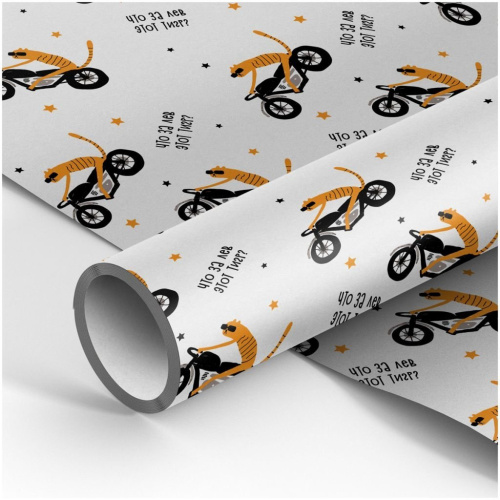 Упаковочная бумага белый крафт MESHU "Что за лев этот тигр" 70*100 см 70 г