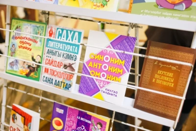 Наука на якутском языке: в Якутске состоится конференция «Барҕарыы» / Алина Мурукова Якутск Якутск Республика Саха (Якутия)