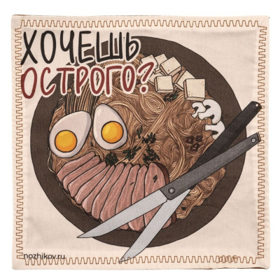 Платок (хэнк) "Хочешь острого?"
