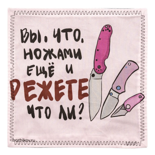 Платок (хэнк) Ещё и режете??