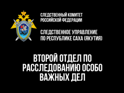 Возбуждено уголовное дело по факту уклонения от уплаты налогов путем «дробления бизнеса» /    