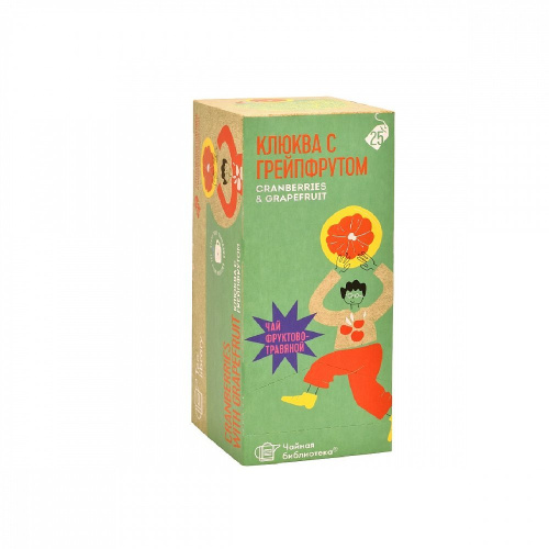 Клюква с грейпфрутом и гибискусом, 45 гр.
