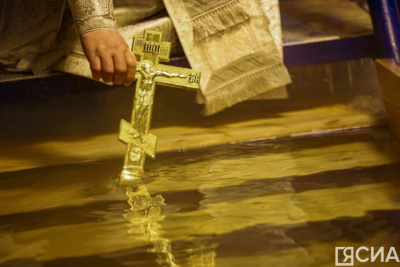 Фоторепортаж: праздник Крещения Господня в Якутске / Андрей Сорокин Якутск Якутск Республика Саха (Якутия)