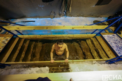 МЧС Якутии: «Мероприятия крещенских купаний прошли без происшествий» / ЯСИА   