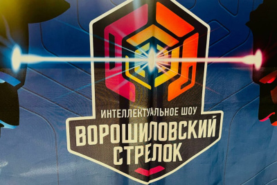 В Якутске проходит региональный этап игры «Ворошиловский стрелок» / Алина Мурукова Якутск Якутск Республика Саха (Якутия)