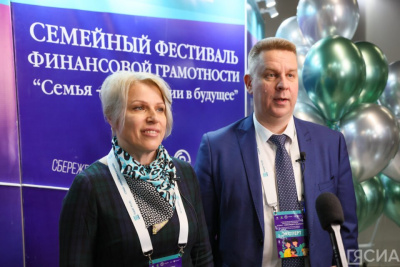 15 тысяч якутян стали участниками программы долгосрочных сбережений / Мария Горохова   