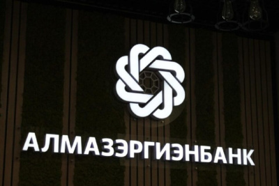 АЭБ вошел в список самых надежных банков России 2025 года / ЯСИА   