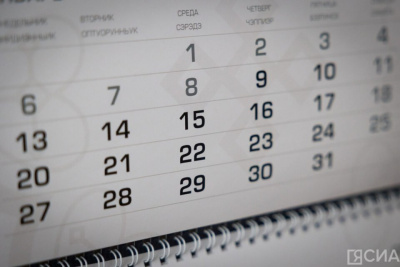 Россиянам напомнили, как получить девять дней отдыха в майские праздники / ЯСИА   