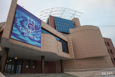 В Якутске состоится презентация новой монографии ученых о шаманизме / ЯСИА Якутск Якутск Республика Саха (Якутия)