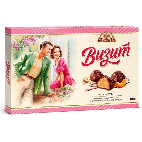 Конфеты в коробке Визит, Бабаевские, 215 гр.