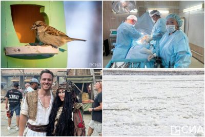 Обзор интересных и популярных новостей в Якутии за 24 января / ЯСИА   