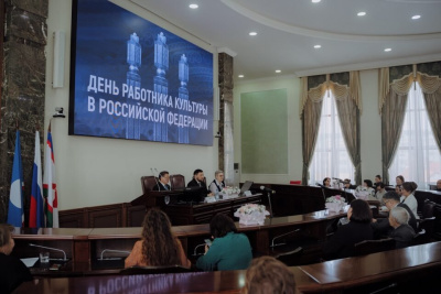 Работников культуры поздравили с профессиональным праздником / ЯСИА   