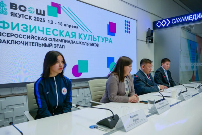 Спустя 11 лет Якутия снова примет финал олимпиады школьников / Нарыйа Пахомова Якутск Якутск Республика Саха (Якутия)