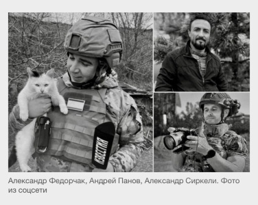 Памяти коллег... /    