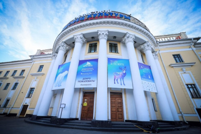 В Мурманске проходит Международный арктический форум – 2025 / ЯСИА Мурманск Город Мурманск Мурманская область